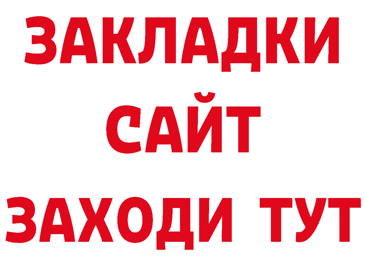 АМФ Розовый как войти маркетплейс ОМГ ОМГ Волжск