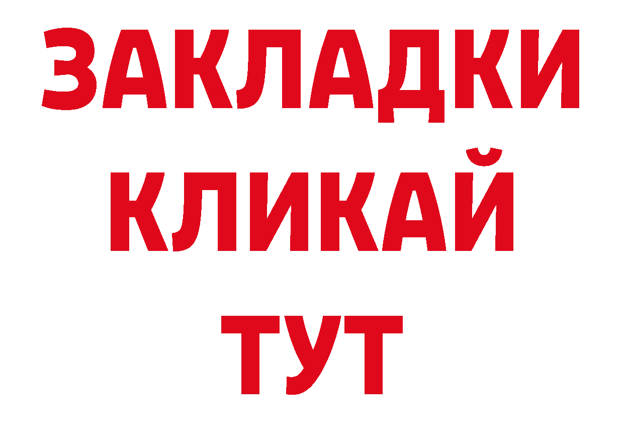 ЭКСТАЗИ 99% вход нарко площадка ОМГ ОМГ Волжск